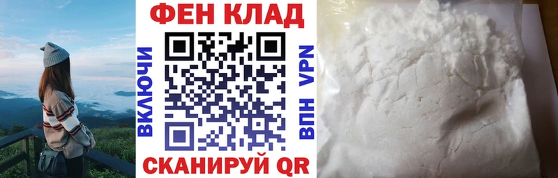 АМФ 97% Кингисепп