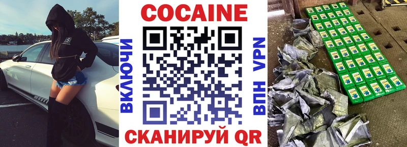 Кокаин Эквадор  Кингисепп 