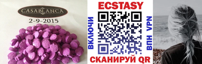 Ecstasy DUBAI  Кингисепп 
