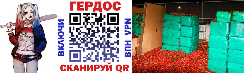 ГЕРОИН герыч  omg tor  Кингисепп  продажа наркотиков 