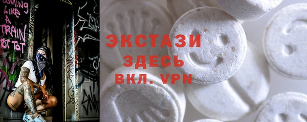 экстази Белоозёрский