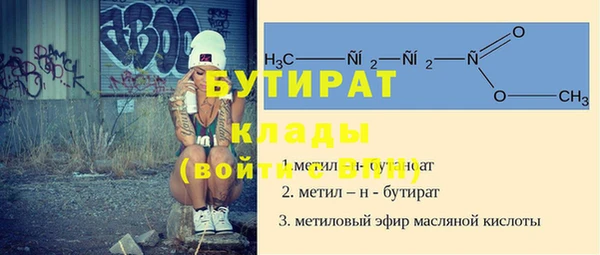 кокаин VHQ Белокуриха