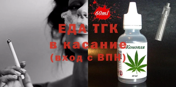 экстази Белоозёрский