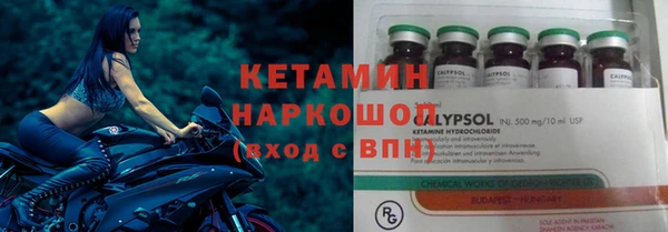 мефедрон VHQ Беломорск
