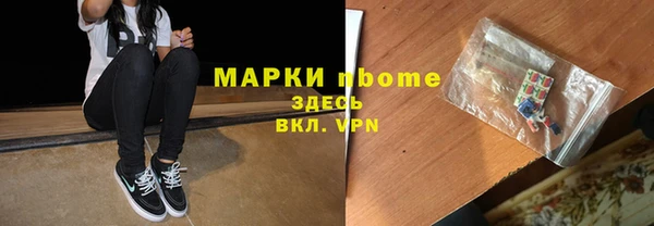 MDMA Ступино