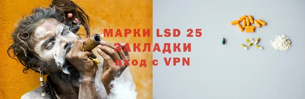 экстази Белоозёрский