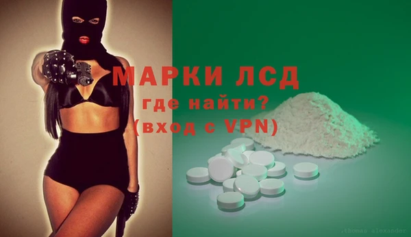 мефедрон VHQ Беломорск
