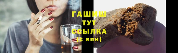 мефедрон VHQ Беломорск