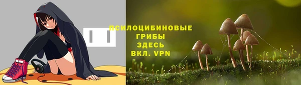 кокаин VHQ Белокуриха