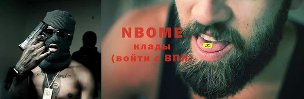 кокаин VHQ Белокуриха