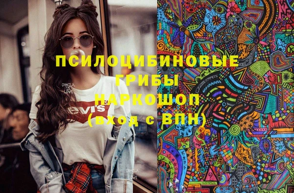 кокаин VHQ Белокуриха