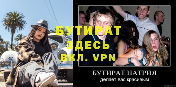 кокаин VHQ Белокуриха