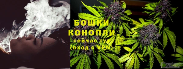 мефедрон VHQ Беломорск