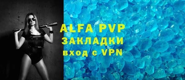 COCAINE Струнино