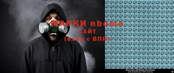 экстази Белоозёрский