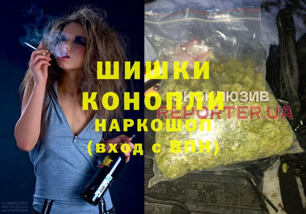 кокаин VHQ Белокуриха