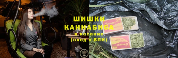 кокаин VHQ Белокуриха
