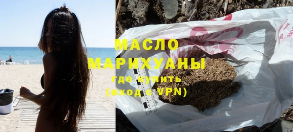 мефедрон VHQ Беломорск