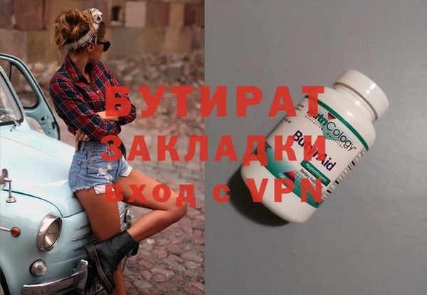 кокаин VHQ Белокуриха