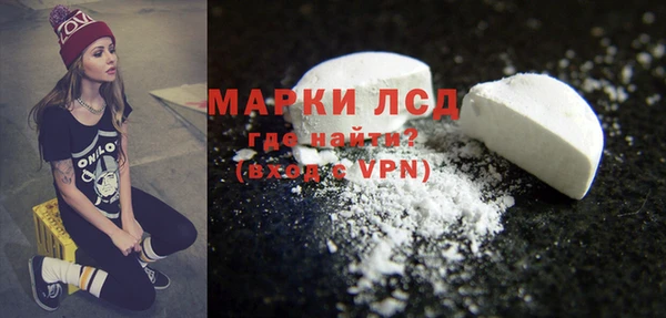 экстази Белоозёрский