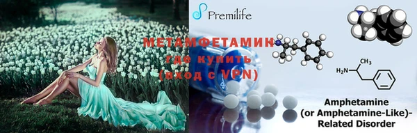 мефедрон VHQ Беломорск