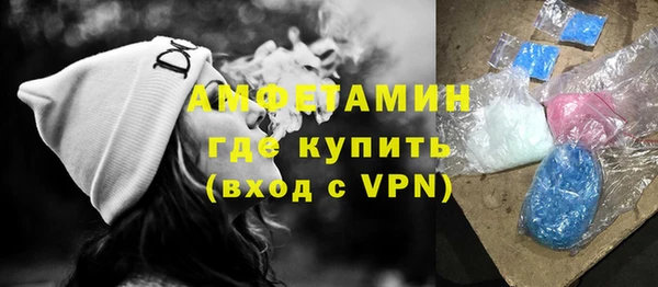 мефедрон VHQ Беломорск