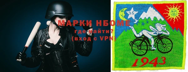 кокаин VHQ Белокуриха