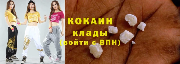кокаин VHQ Белокуриха