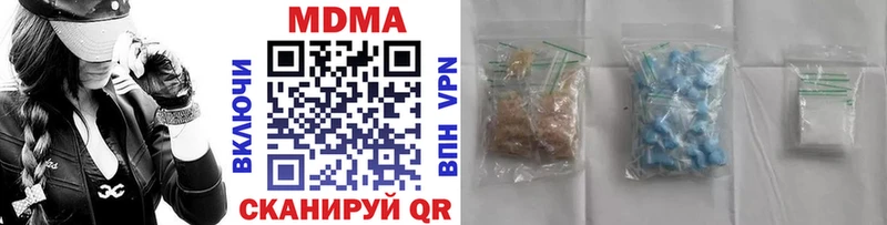 MDMA молли  купить наркотик  Кингисепп 