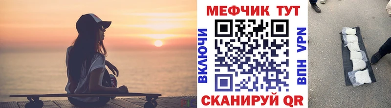 магазин  наркотиков  Кингисепп  Меф кристаллы 