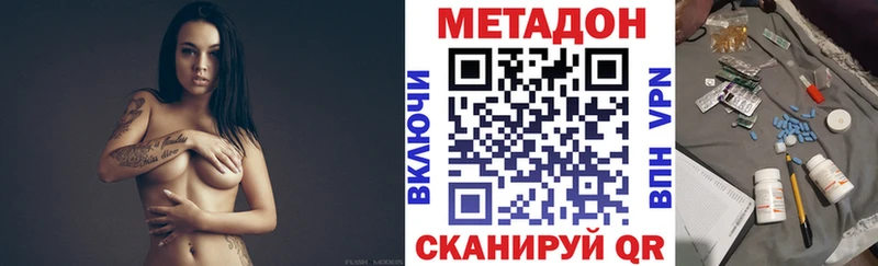 МЕТАДОН белоснежный  Кингисепп 