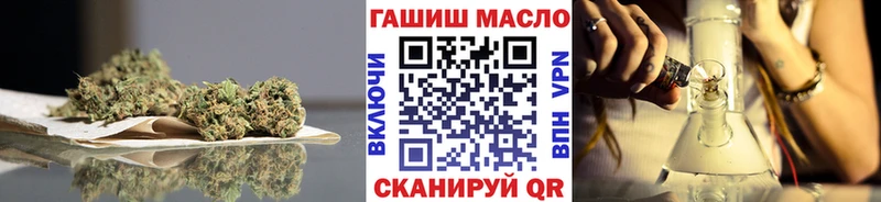 магазин продажи наркотиков  omg ONION  ТГК вейп с тгк  Кингисепп 